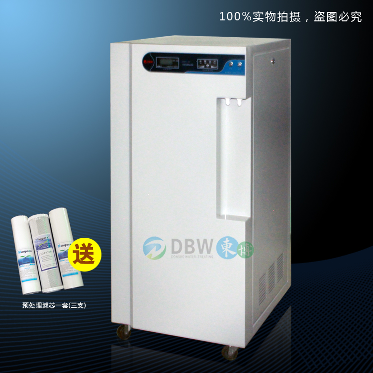 |ҳˮC(j)DBW
